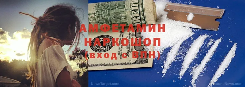 магазин  наркотиков  Ряжск  Amphetamine Premium 