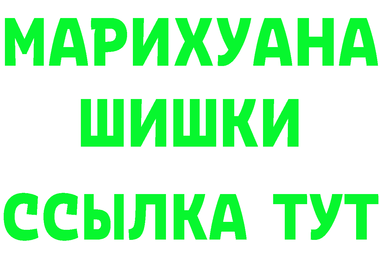 АМФ VHQ как войти площадка mega Ряжск